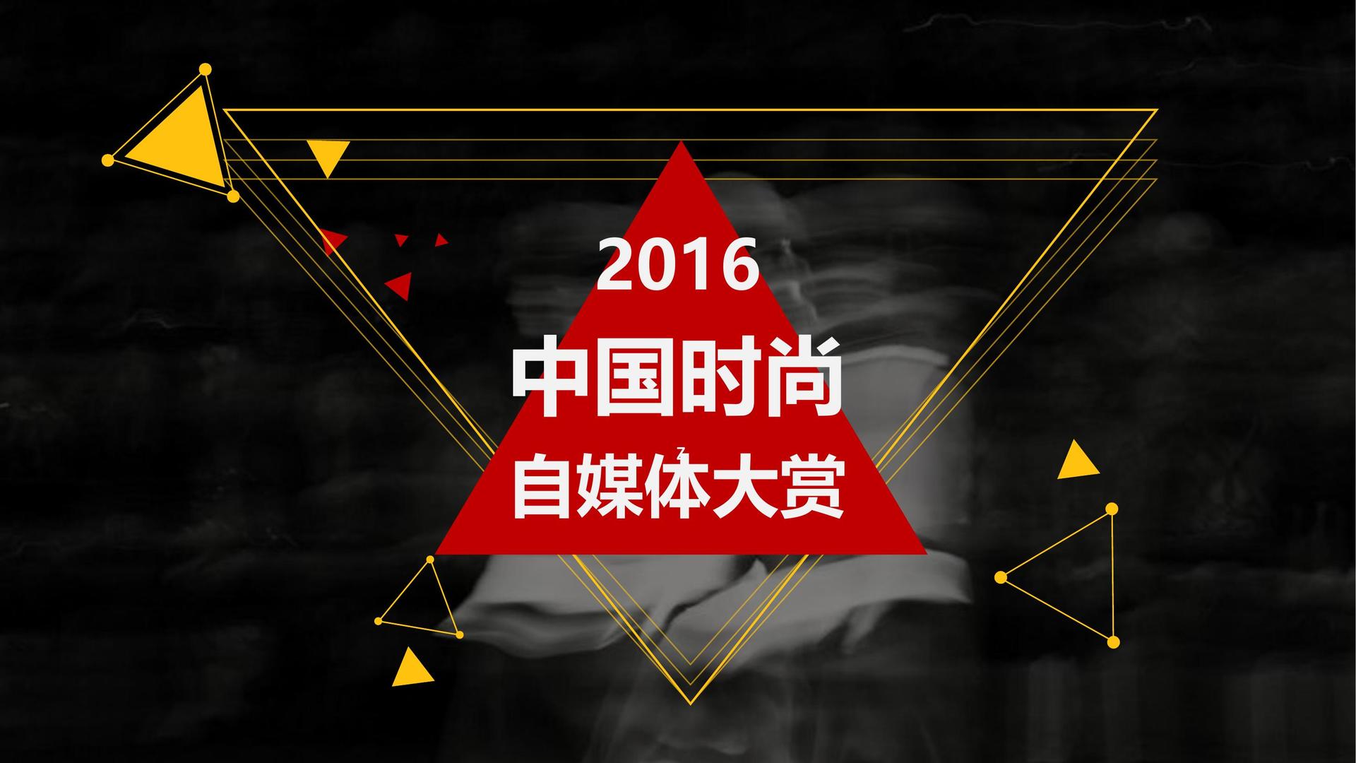 铭易传媒创意视觉